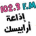 Arabesque Fm اذاعة أرابيسك اف ام