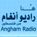 راديو أنغام - فلسطين radio Angham