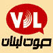  اذاعة صوت لبنان Lebanon Voice