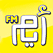  Listen Ayyam FM Jordan إذاعة أيام 