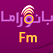 Panorama Fm بانوراما اف ام