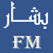 Radio Bechar Fm