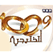 Radio Al Khaleejia Dubai راديو الخليجية دبي الامارات العربية