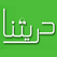 Listen Radio Horytna net استماع راديو حريتنا 