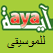 Radio Aya  راديو آية موسيقى سوريا