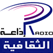 إستماع راديو الإذاعة الثقافية التونسية ecouter Radio Culture tunisie tunisia tunisian