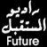 راديو المستقبل فلسطين Future Radio Palestine Future