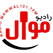 Radio Mawwal Palistine راديو موال فلسطين