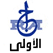 Radio Algerie 1 القناة الأولى راديو جزائري