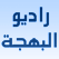 Radio El Bahdja Algerie راديو البهجة