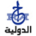 Radio Algerienne international Algerie الإذاعة الدولية الجزائرية