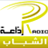 Ecouter Radio jeunes tunisie tunisia tunisian إستماع راديو إذاعة الشباب تونس 