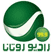 Rotana Radio 99.9 Egypt إذاعة روتانا