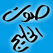 Sout Alkhaleej Qatar إذاعة صوت الخليج  قطر