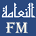 Ecouter Radio Naama إستمع إذاعة النعامة 