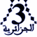 Canal Algerie 3 القناة الجزائرية التالثة