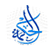 قناة الحكمة الفضائية الدينية اسلامية بث مباشر Alhekmah Al hekmah live tv online islamic television on line alhekmah.tv