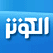 Alkawthar tv شبکه الکوثر قناة 