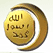 قناه المجد للحديث النبوي Al majd Almjd Hadit Hadeeth البث المباشر