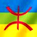 Amazigh Musique berbère قناة برامج موسيقى أمازيغية