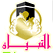  2 أناشيد اسلامية