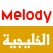Melody khalijia