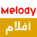 Melody Aflam أفلام عربية