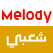 Melody musique Cha3bi, Mezoud Tunisia, Maroc, Algerie