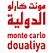 Monte carlo راديو منت كارلو