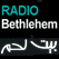 Radio Bethlehem راديو بيت لحم فلسطين