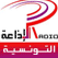 Radio tunisie tunisia راديو تونس