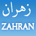 Zahran Tv زهران