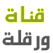 canal television Ouargla en ligne البث المباشر قناة ورقلة الجهوية الجزائرية