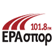 ERA - Sport αθλητισμός 101,8