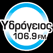 Hydrogios FM