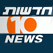 יחדשות tv 10 news - israel 